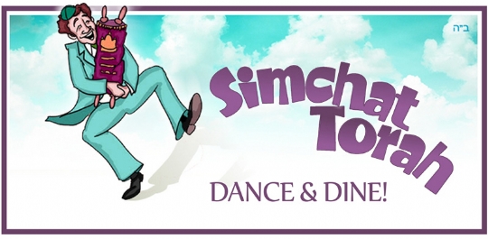 Simchas Torah DANCE & DINE