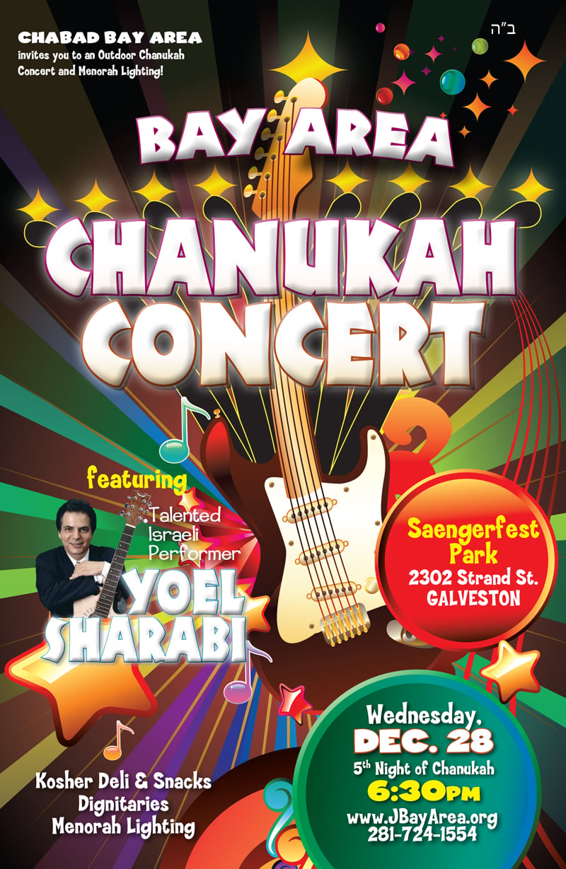 Bay Area Chanukah Concert - Wed, Dec 28 - Saengerfest Park