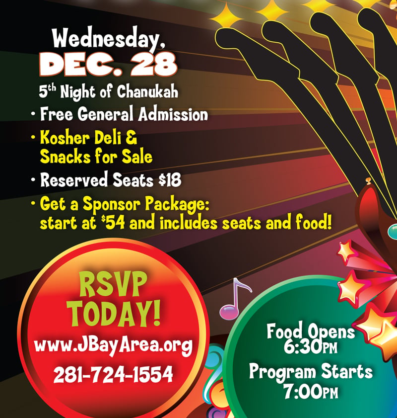 Chanukah Concert - Reservations